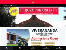 Tablet Screenshot of ferozepuronline.com